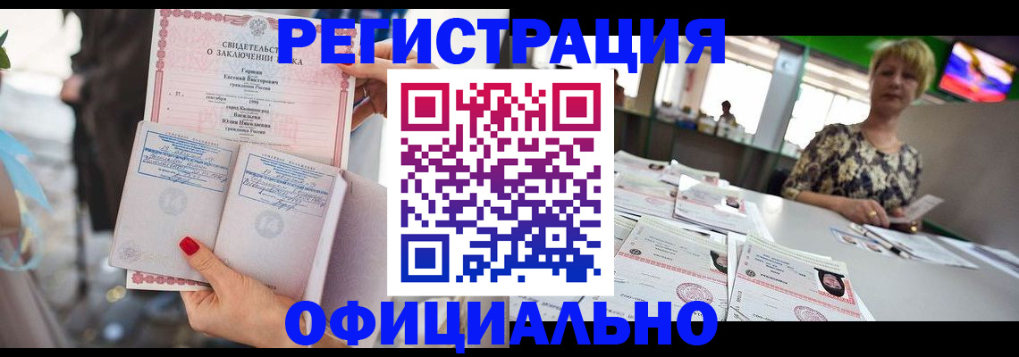 временная регистрация 2025 в Лесосибирске